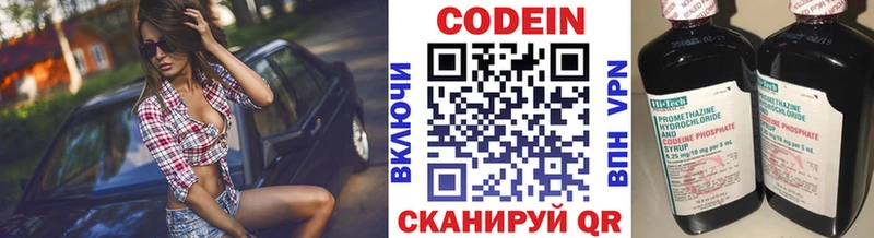 kraken рабочий сайт  Камешково  Кодеин Purple Drank 