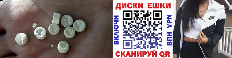 ЭКСТАЗИ 99%  Камешково 