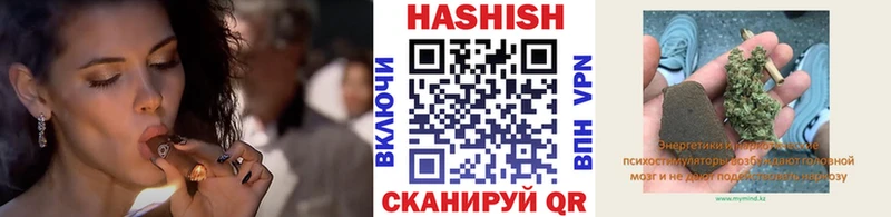 ГАШИШ индика сатива  как найти   Камешково 