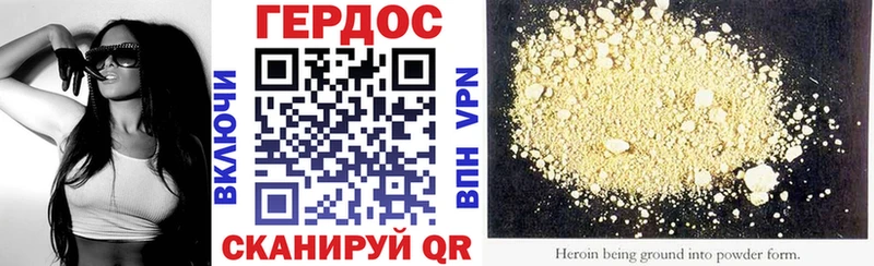 как найти закладки  Камешково  ГЕРОИН гречка 