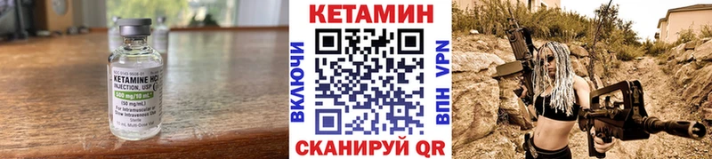 Кетамин ketamine  даркнет сайт  Камешково 