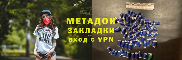 дмт Волосово