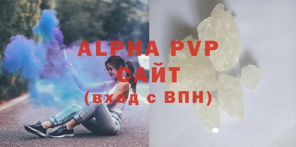 шишки Волоколамск