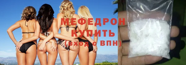 прущие крисы Володарск
