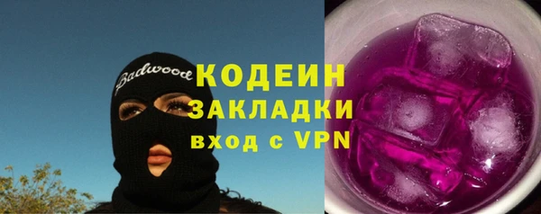 дмт Волосово