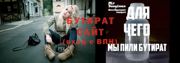 дмт Волосово
