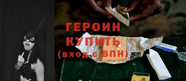 прущие крисы Володарск