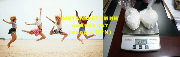 шишки Волоколамск