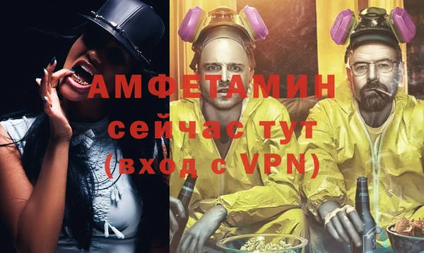 дмт Волосово