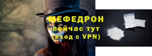 дмт Волосово