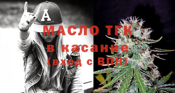 spice Тавда