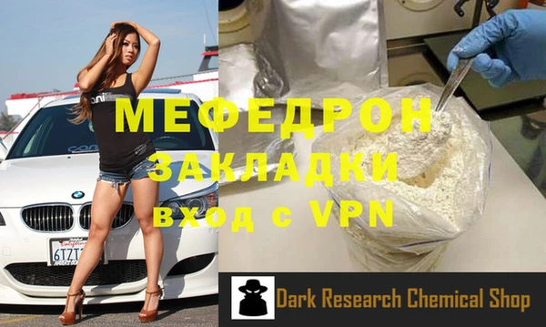 прущие крисы Володарск