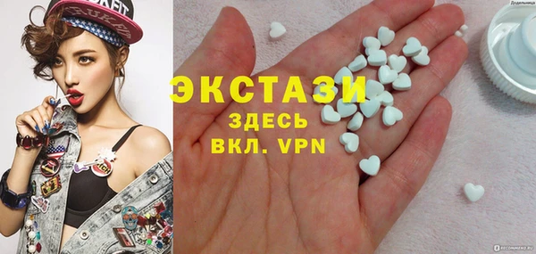 шишки Волоколамск