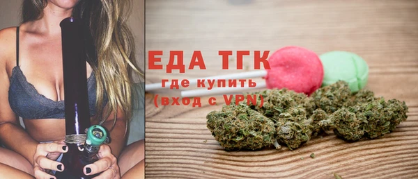 шишки Волоколамск