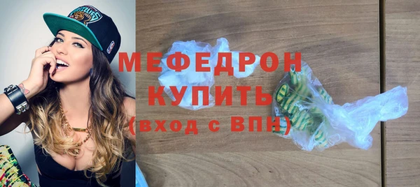 шишки Волоколамск