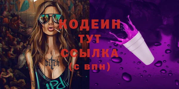шишки Волоколамск