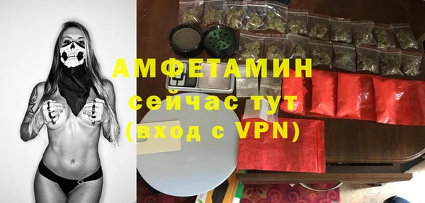 прущие крисы Володарск