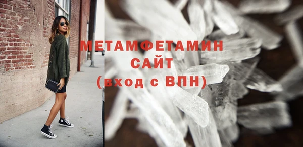 дмт Волосово