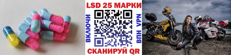 ЛСД экстази ecstasy  Камешково 