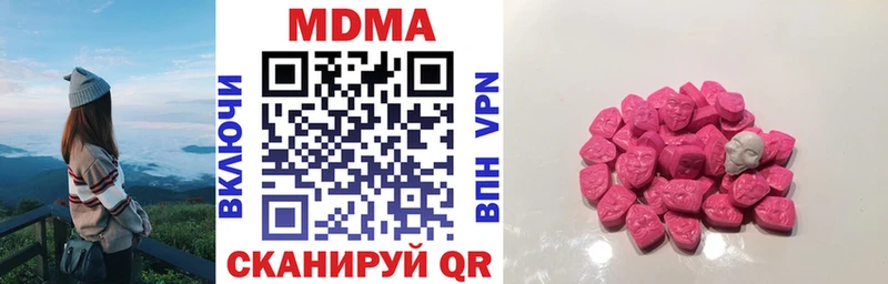 MDMA Molly Камешково