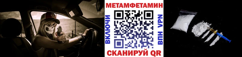 дарнет шоп  Камешково  blacksprut tor  Метамфетамин пудра 