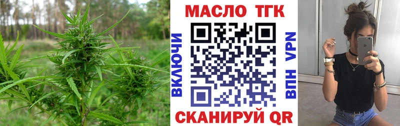 нарко площадка клад  купить наркоту  Камешково  Дистиллят ТГК Wax 